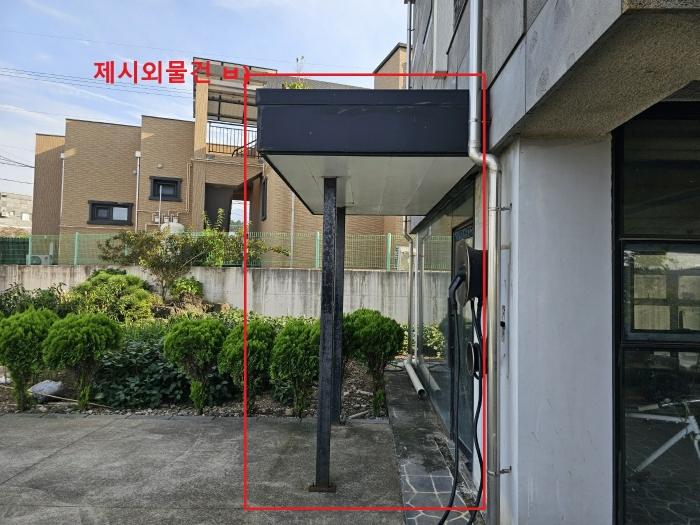2024타경10336 법원경매 사진4 | 제주 제주시 주택건물 경매