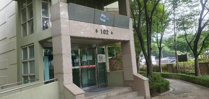 2024타경130570 법원경매 사진5 | 서울 영등포구 아파트 경매