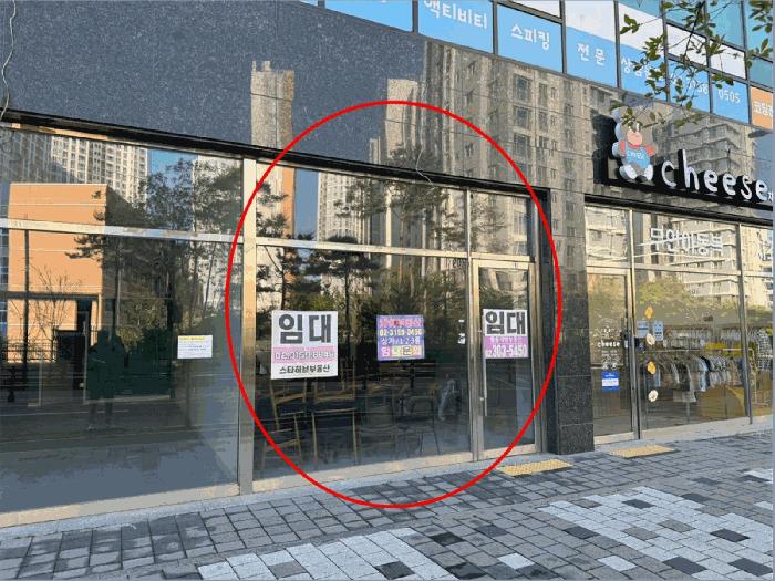 법원경매 2025타경62905 사진2 | 고양시 덕양구 향동동 506 근린상가 경매