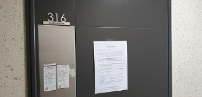 2024타경22163 법원경매 사진10 | 충남 예산군 오피스텔 경매