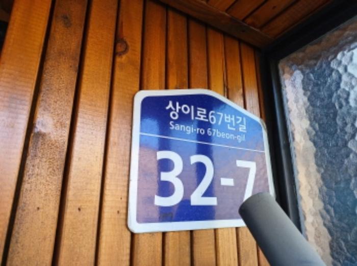 법원경매 2024타경53848 사진3 | 부천시 원미구 상동 580-3 근린주택 경매
