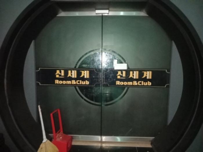 2024타경3584 법원경매 사진10 | 충남 서산시 근린상가 경매