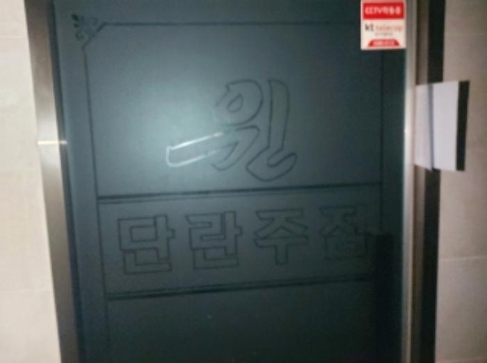 법원경매 2024타경4228 사진20 | 당진시 수청동 995 상가,오피스텔,근린시설 경매
