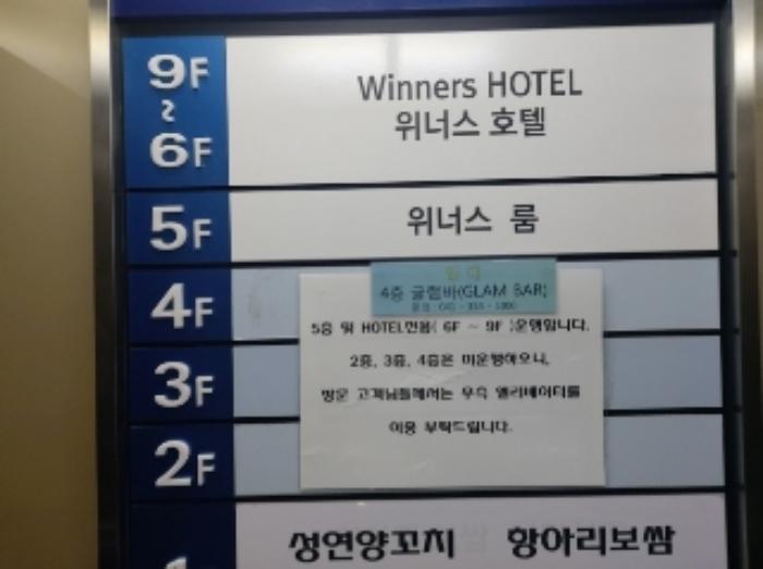 2024타경4228 법원경매 사진11 | 충남 당진시 근린상가 경매