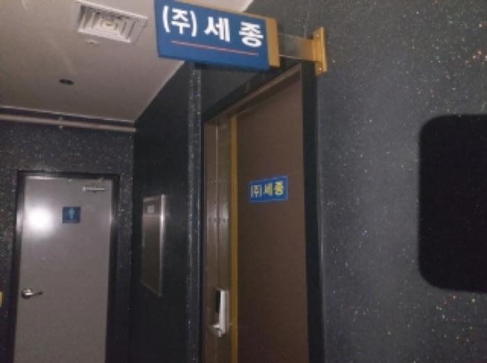 2024타경4228 법원경매 사진18 | 충남 당진시 상가,오피스텔,근린시설 경매