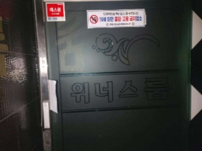 2024타경4228 법원경매 사진19 | 충남 당진시 상가,오피스텔,근린시설 경매