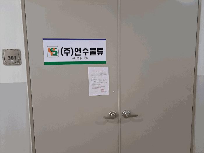2025타경32565 법원경매 사진2 | 광주 광산구 아파트 경매