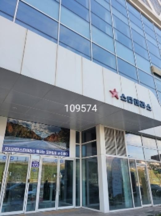 2024타경109574 법원경매 사진7 | 부산 기장군 근린상가 경매