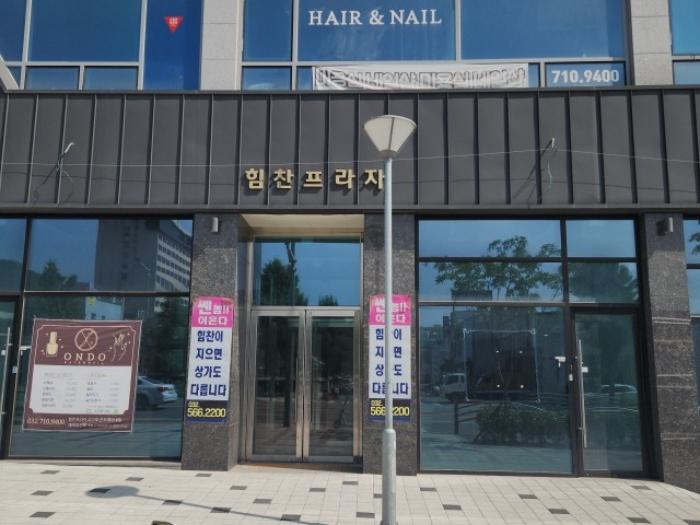 2024타경534849 법원경매 사진8 | 인천 연수구 근린상가 경매