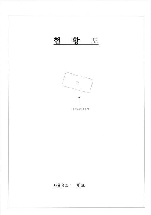 2025타경32183 법원경매 사진2 | 전남 나주시 전 경매