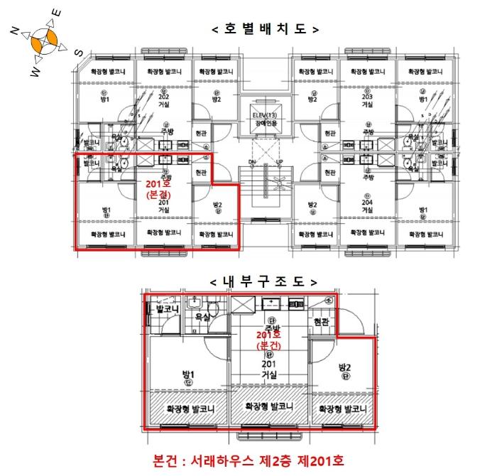 법원경매 2024타경144531 사진8 | 서울 양천구 신월동 185-28 서래하우스 (가로공원로58길 20) 다세대주택 경매