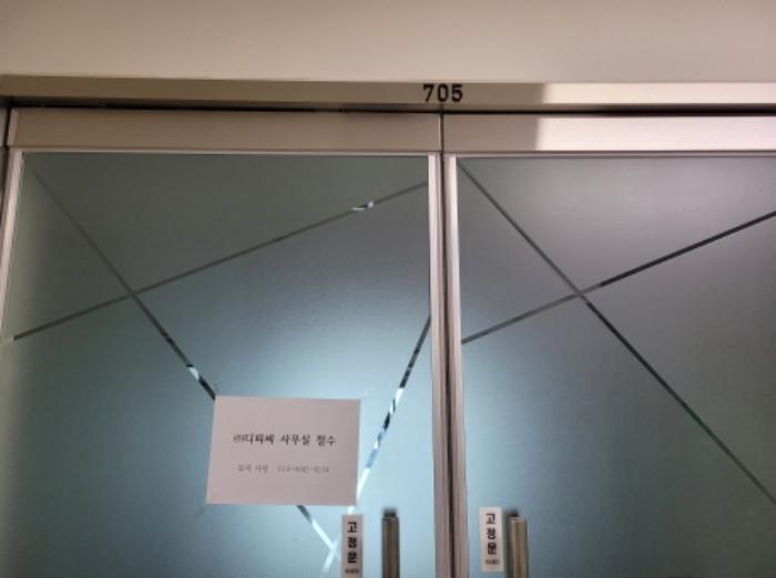 2024타경4534 법원경매 사진7 | 대구 달서구 아파트 경매