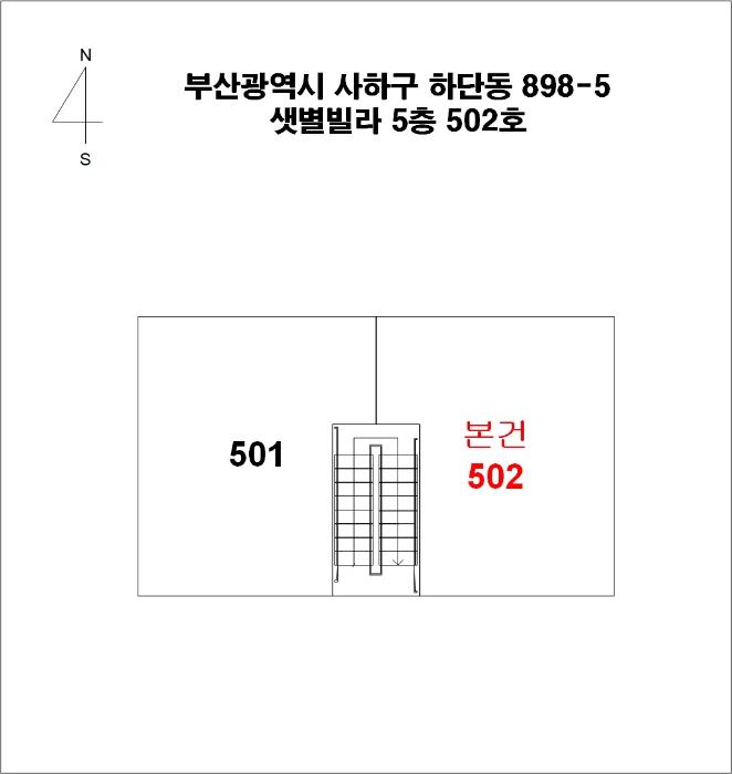 법원경매 2024타경108089 사진7 | 부산 사하구 하단동 898-5 샛별빌라 (동매로5번길 16) 다세대주택 경매