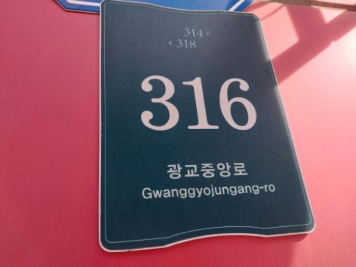 법원경매 2024타경90124 사진7 | 용인시 수지구 광교중앙로 316 근린시설 경매