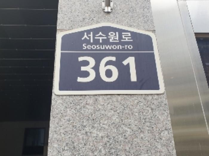 법원경매 2024타경91110 사진9 | 수원시 권선구 호매실동 1397-1 에이스에비뉴더퍼스트 (서수원로 361) 근린상가 경매