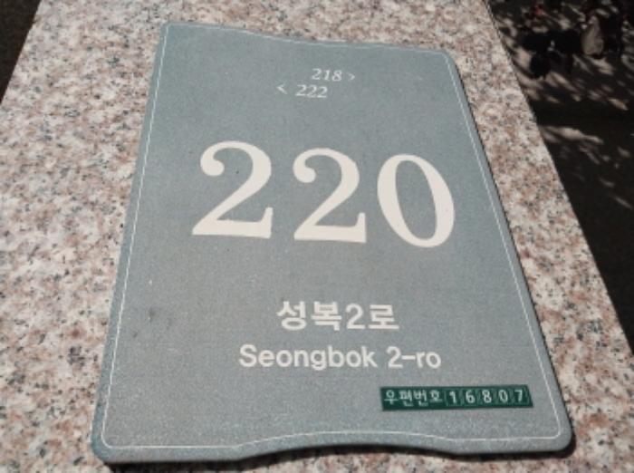 2024타경91912 법원경매 사진4 | 용인 수지구 아파트 경매