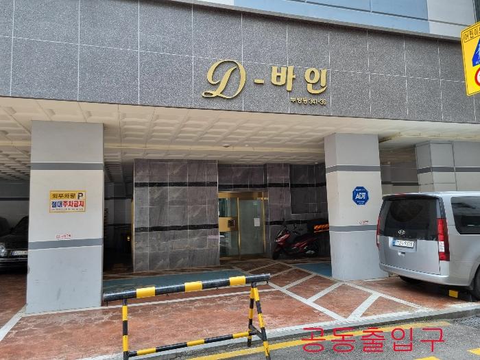 인천 부평구 경원대로1347번길 54, 15층1502호 오피스텔 사진 4