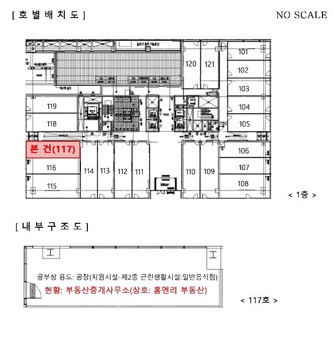 법원경매 2024타경59928 사진10 | 하남시 미사강변서로 근린상가 경매