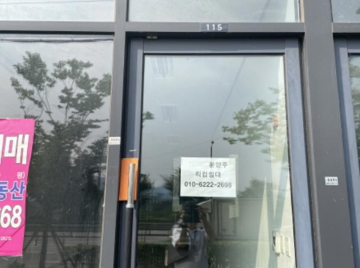 2024타경64128 법원경매 사진7 | 경기 하남시 상가,오피스텔,근린시설 경매