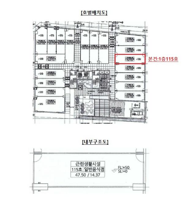 2024타경64128 법원경매 사진9 | 경기 하남시 상가,오피스텔,근린시설 경매