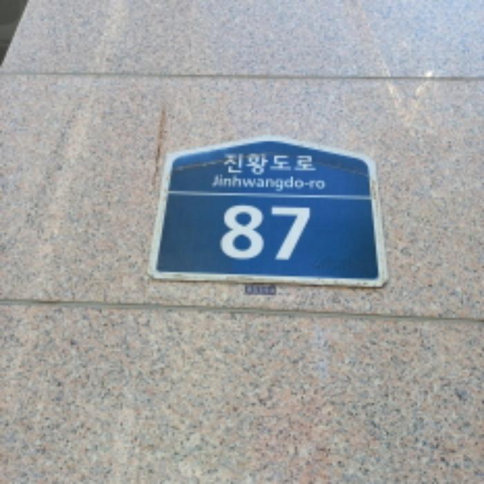 2024타경54765 법원경매 사진7 | 서울 강동구 오피스텔 경매