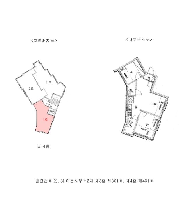 법원경매 2024타경55751 사진16 | 서울 강동구 구천면로60길 다세대주택 경매