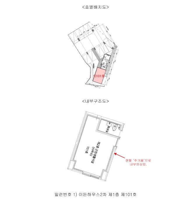법원경매 2024타경55751 사진17 | 서울 강동구 구천면로60길 다세대주택 경매