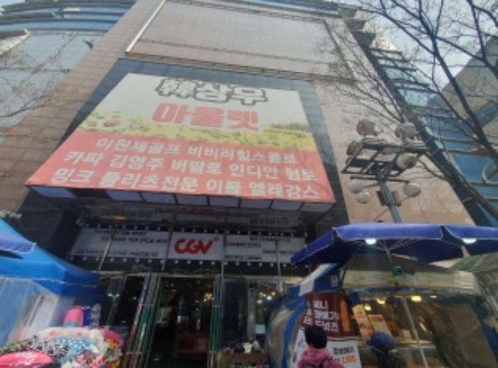 법원경매 2024타경1738 사진5 | 성남시 중원구 성남대로 근린상가 경매