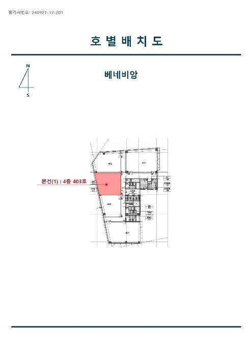 2024타경37925 법원경매 사진11 | 경남 진주시 근린상가 경매
