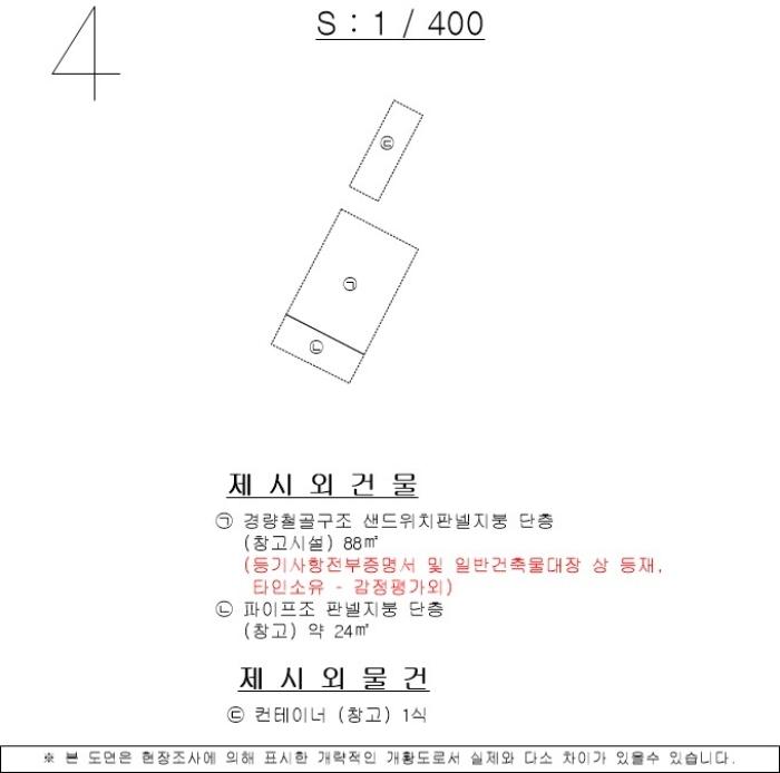 2024타경2697 법원경매 사진23 | 경남 밀양시 답 경매