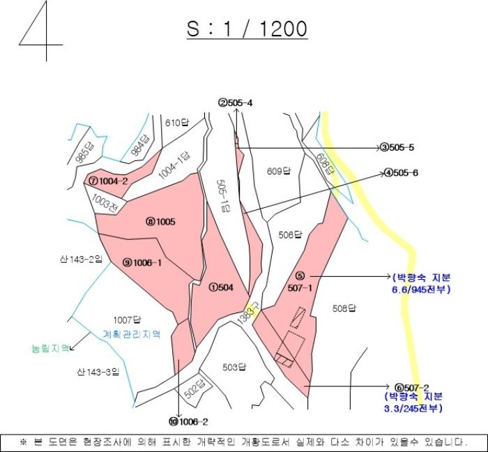 2024타경2697 법원경매 사진26 | 경남 밀양시 답 경매