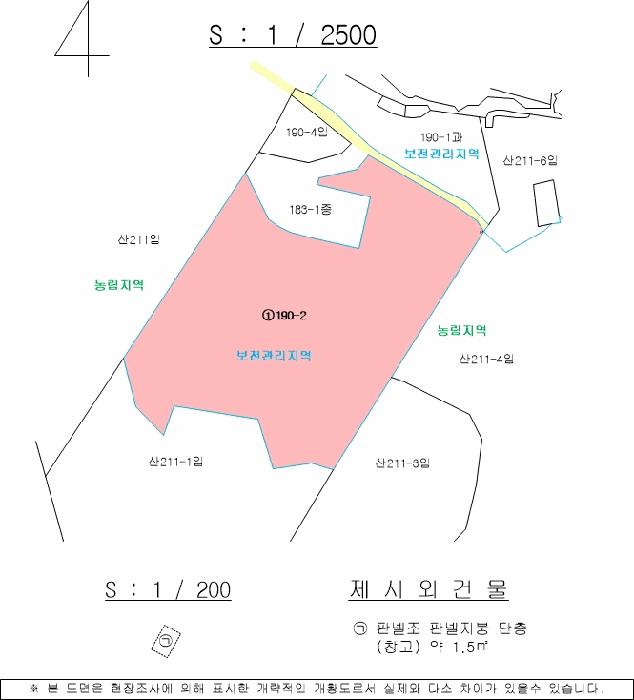 2025타경186 법원경매 사진9 | 경남 밀양시 과수원 경매