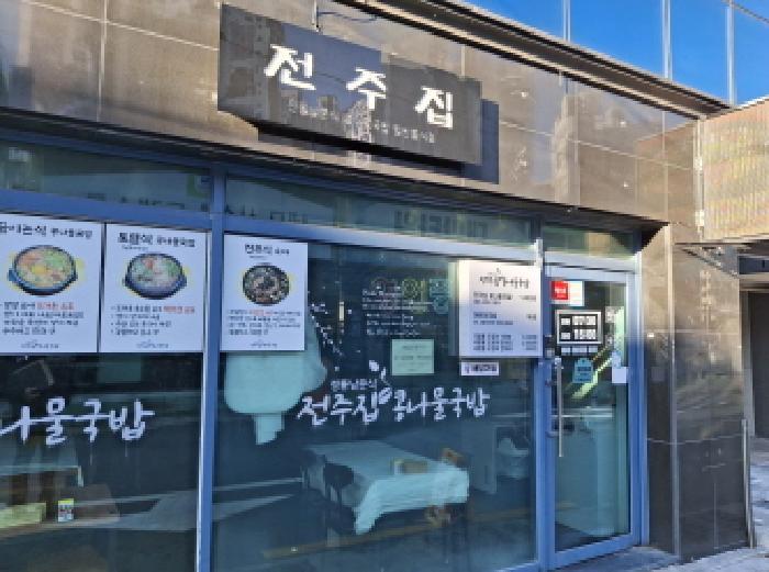 2025타경183 법원경매 사진3 | 경남 거제시 근린주택 경매