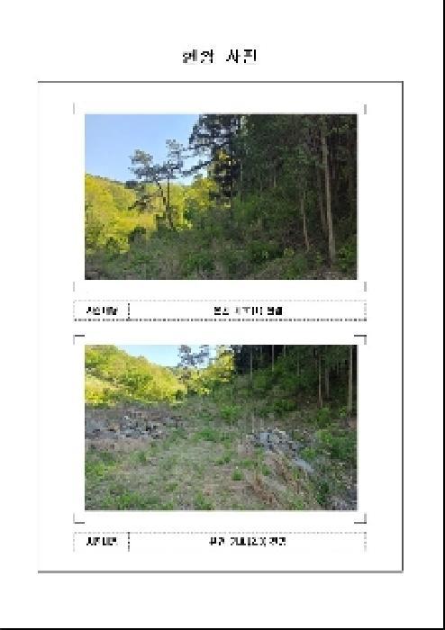 2025타경51033 법원경매 사진35 | 전남 함평군 전답 경매
