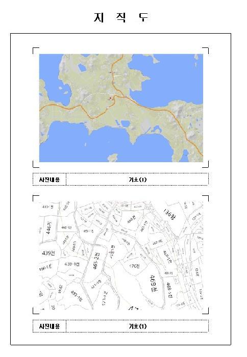 2025타경51063 법원경매 사진7 | 전남 신안군 전 경매