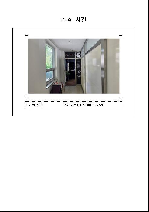 2025타경51100 법원경매 사진8 | 전남 목포시 근린상가 경매