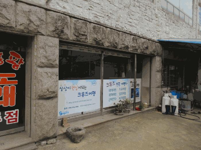 2025타경51361 법원경매 사진2 | 전남 구례군 근린상가 경매