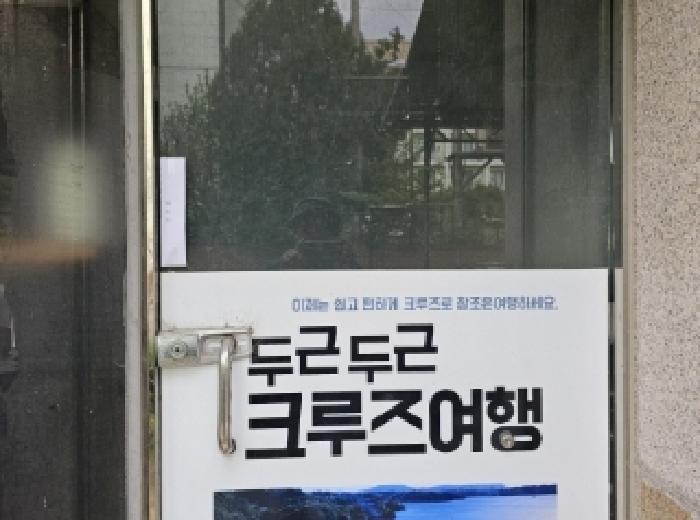 2025타경51361 법원경매 사진6 | 전남 구례군 근린상가 경매