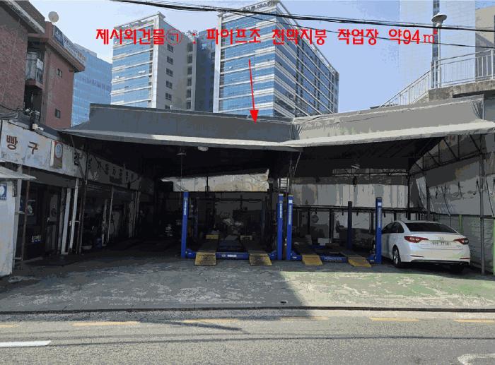 법원경매 2025타경8888 사진2 | 서울 금천구 가산동 4-22 상가 경매