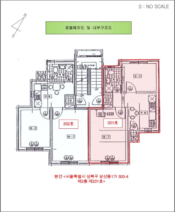 법원경매 2024타경122930 사진10 | 서울 성북구 삼선교로4길 다세대주택 경매