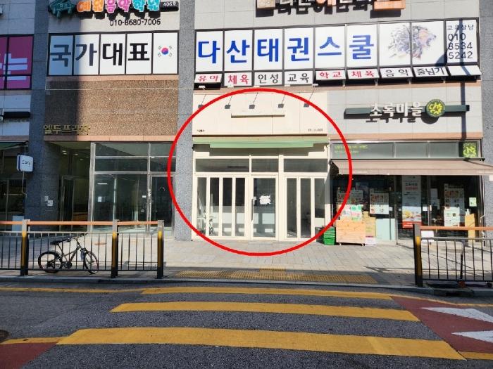 법원경매 2024타경5711 사진5 | 남양주시 다산중앙로172번길 근린상가 경매