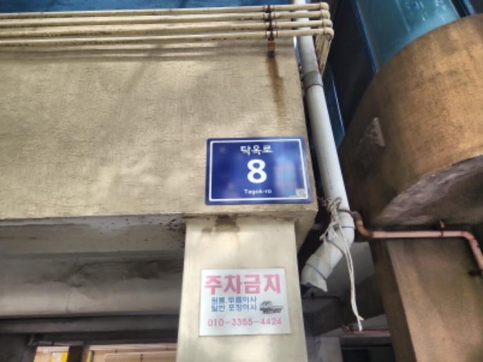 2024타경562646 법원경매 사진13 | 인천 서구 다세대주택 경매