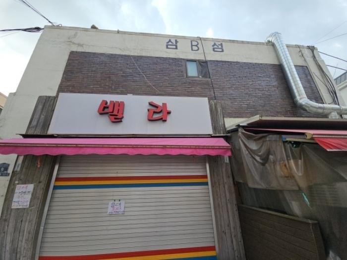 2024타경563380 법원경매 사진5 | 인천 부평구 연립주택,다세대,빌라 경매