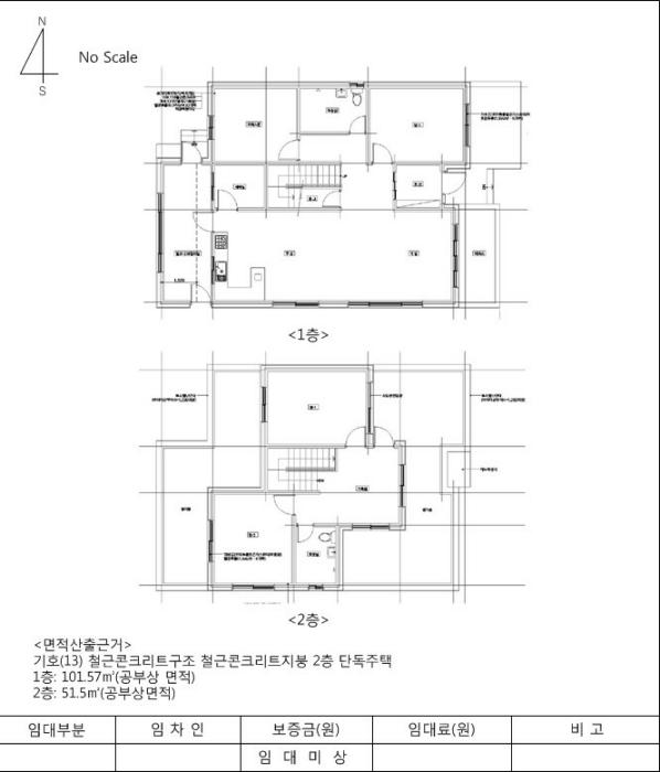 법원경매 2023타경3297 사진32 | 김포시 하성면 주택건물 경매