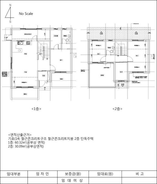 법원경매 2023타경3297 사진33 | 김포시 하성면 주택건물 경매