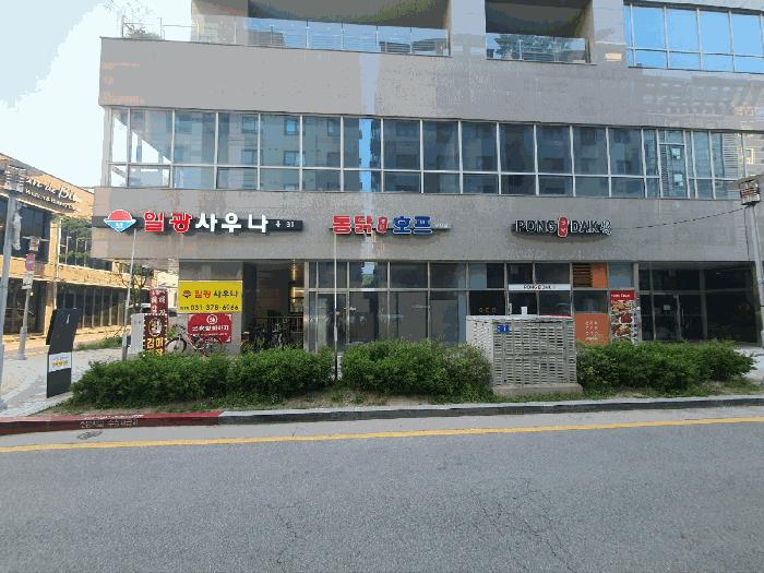 2025타경1183 법원경매 사진2 | 경기 오산시 근린상가 경매