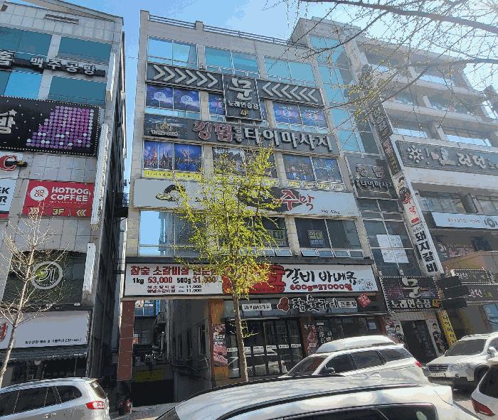 2025타경1545 법원경매 사진3 | 청주 상당구 근린상가 경매