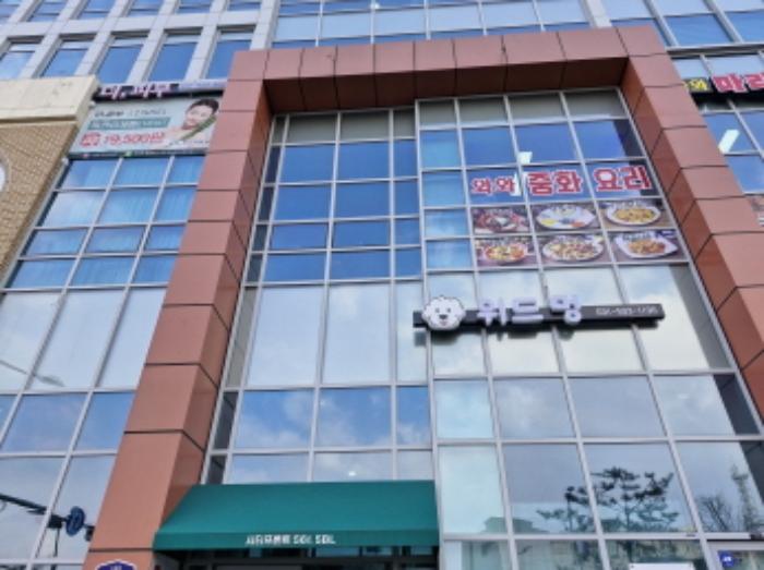 법원경매 2024타경6017 사진9 | 시흥시 시청로 근린상가 경매