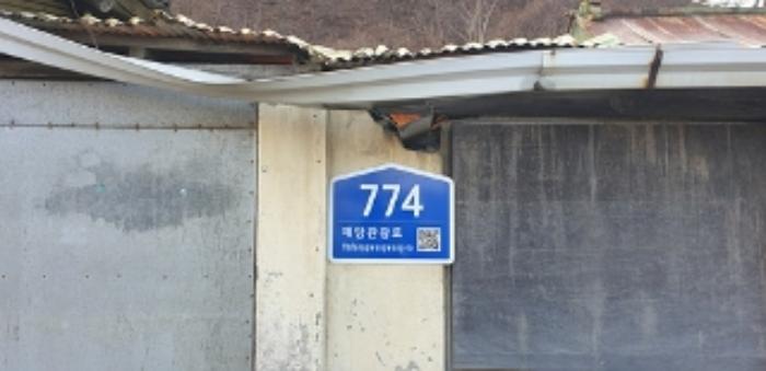 2024타경21986 법원경매 사진2 | 충남 예산군 전 경매
