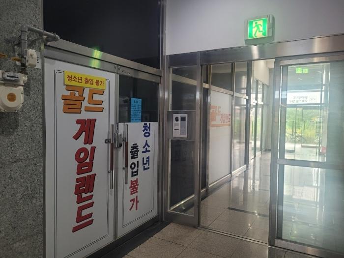 법원경매 2024타경15932 사진2 | 김천시 율곡동 811 근린상가 경매
